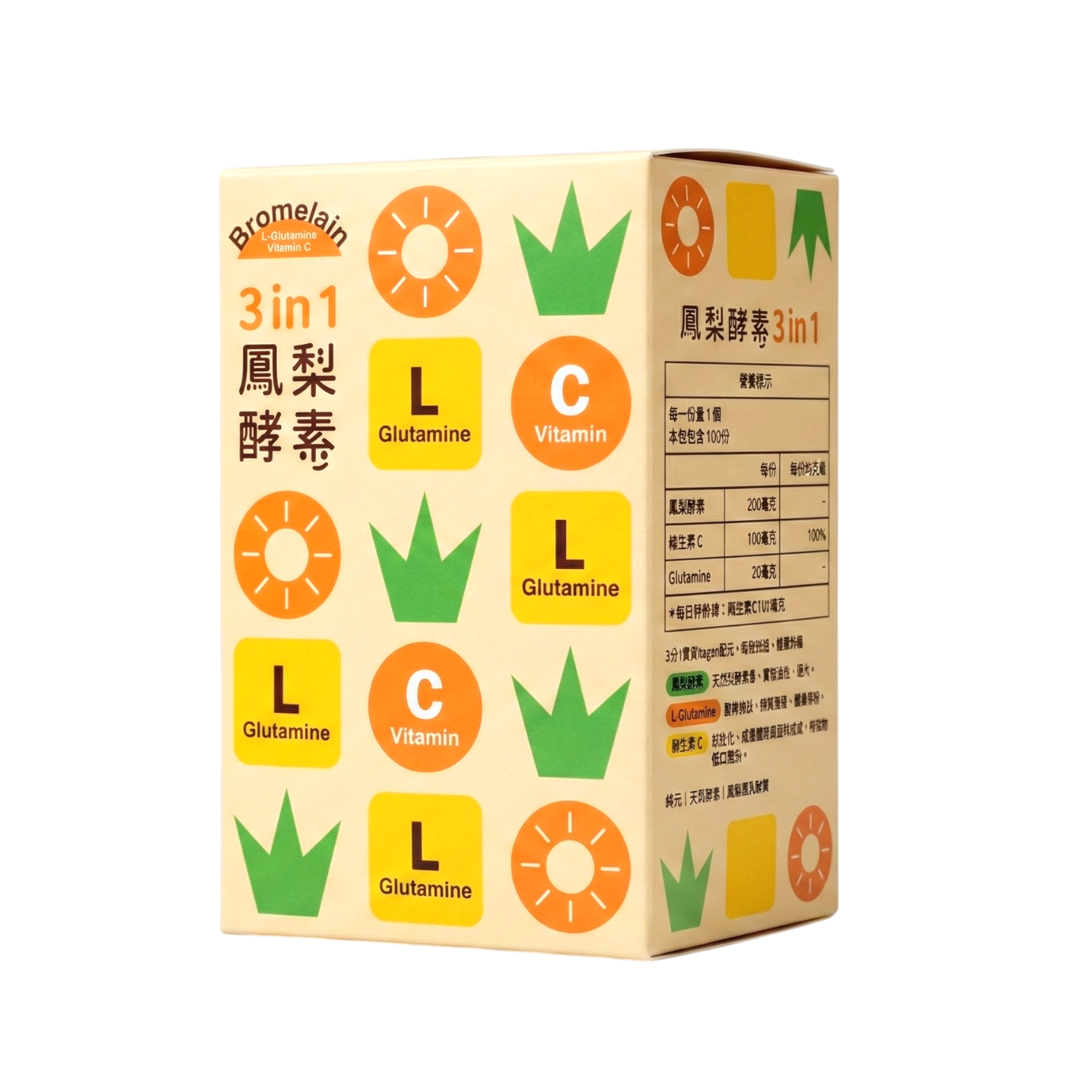 鳳梨酵素
